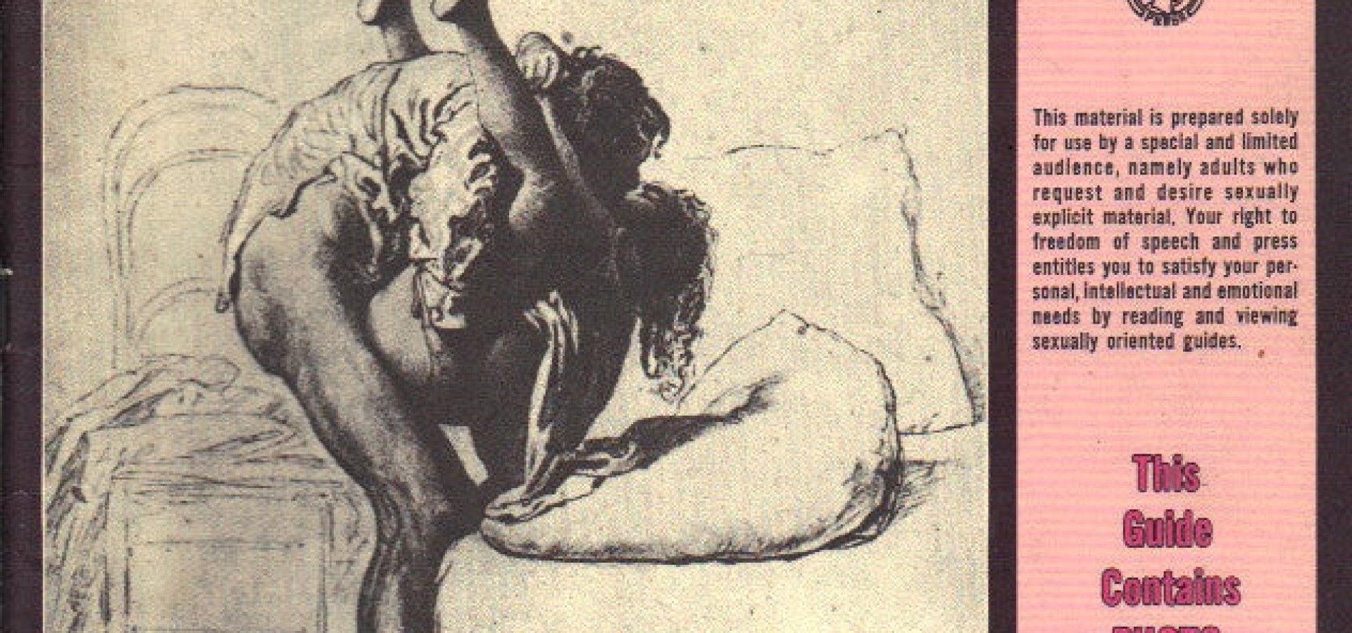 Mεταφορά δραστηριοτήτων του σταθερού κύκλου swingers «ΕΡΩΤΙΚΗ ΓΕΩΜΕΤΡΙΑ» στο κέντρο ψυχαγωγίας ενηλίκων «EROS CLUB» από την Κυριακή, 27/12/2025